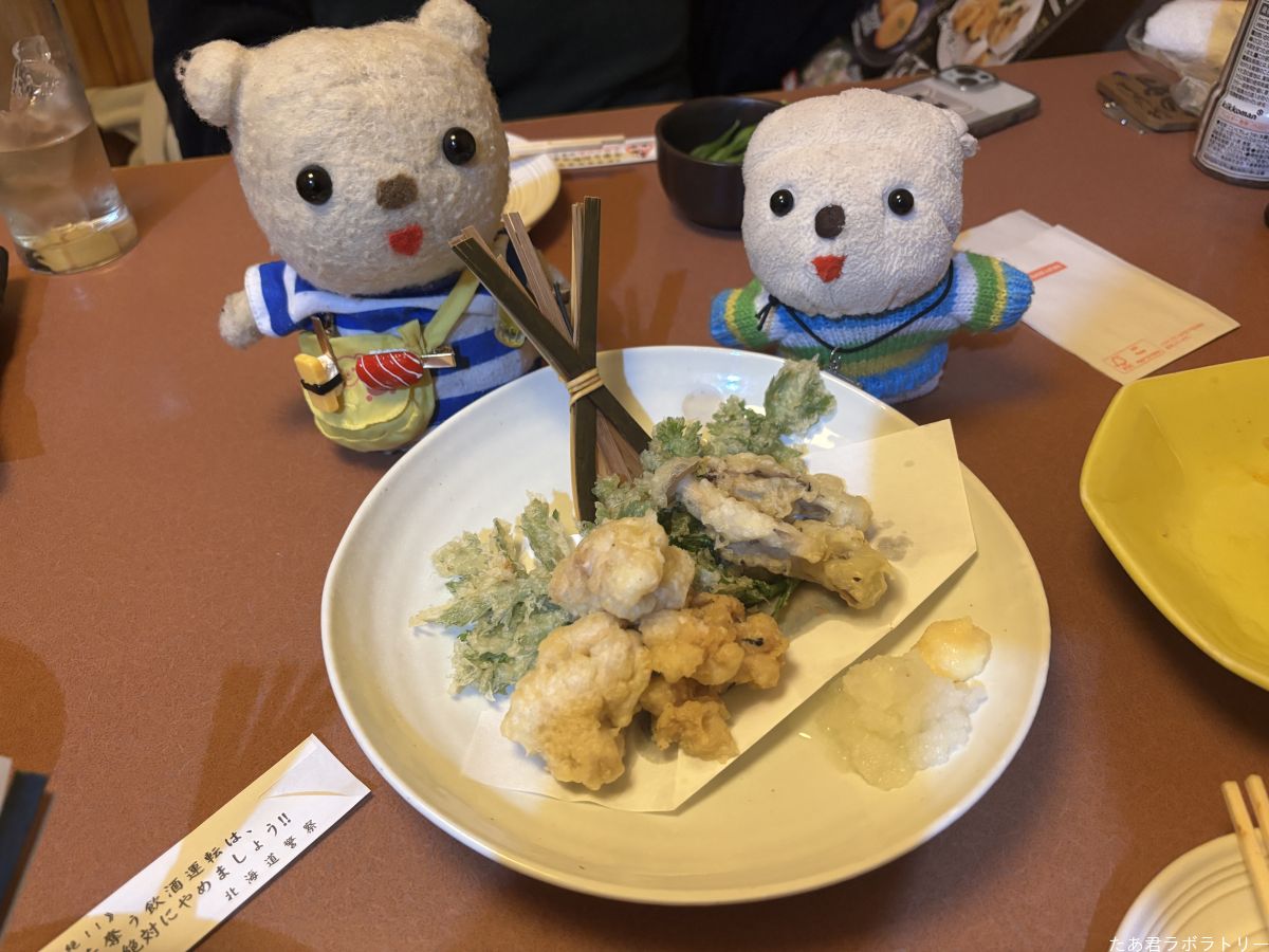 真たちの天ぷら