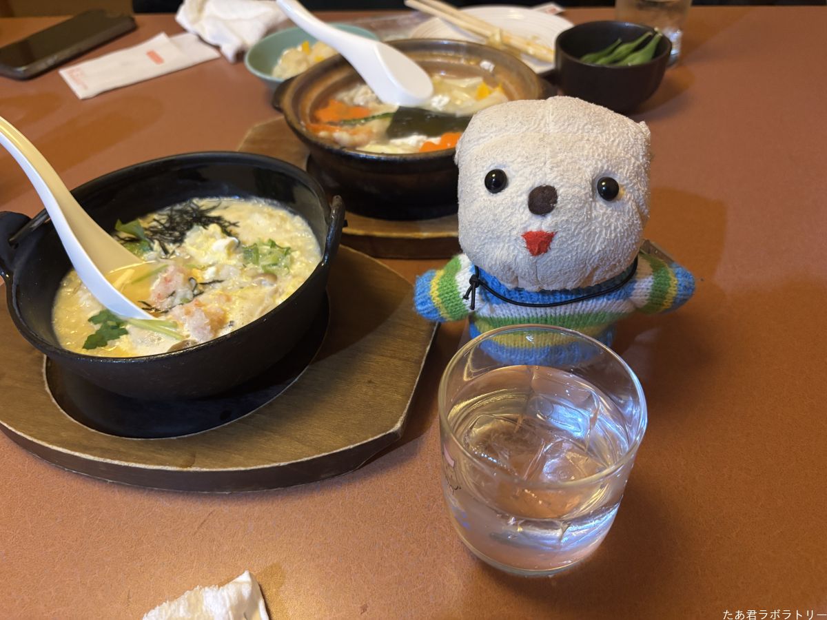 本格麦焼酎・和ら麦ロック