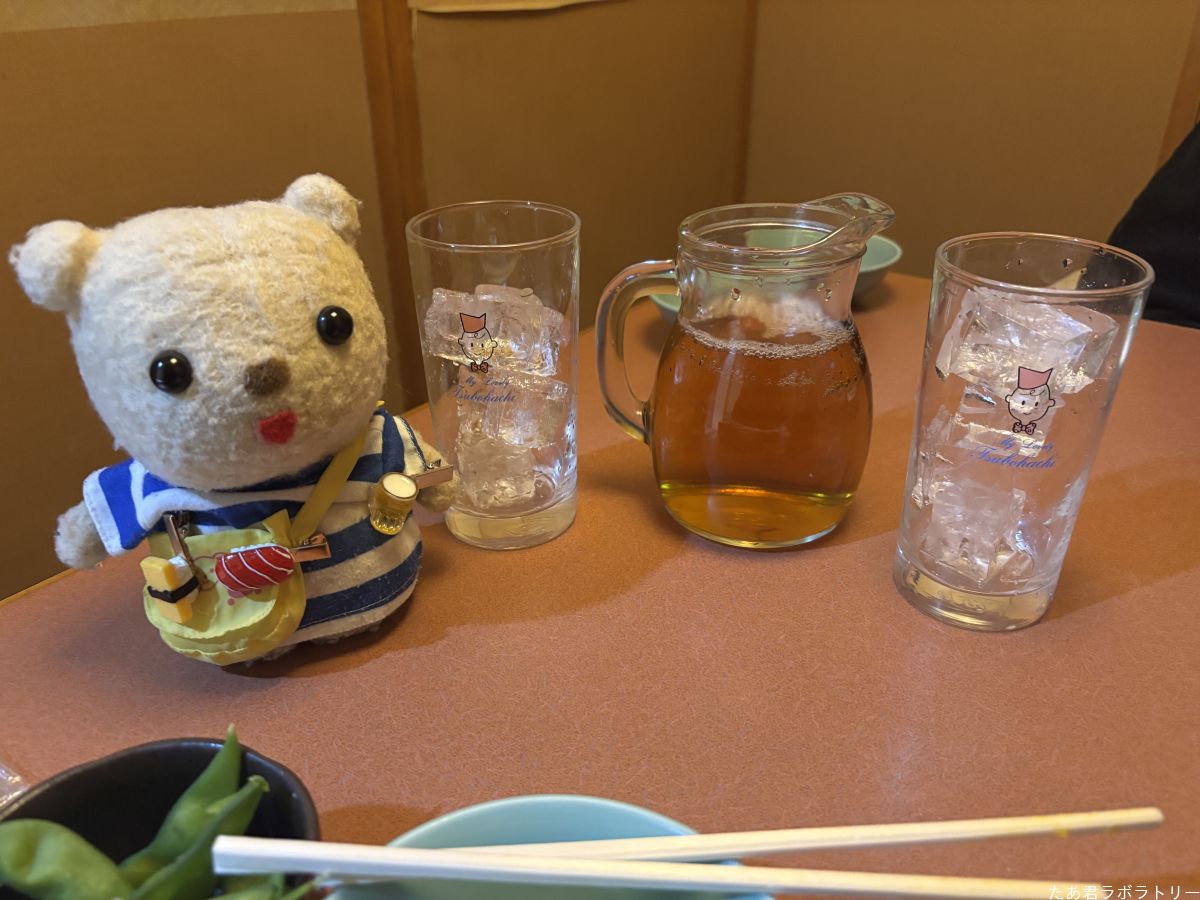 ウーロン茶・ピッチャー