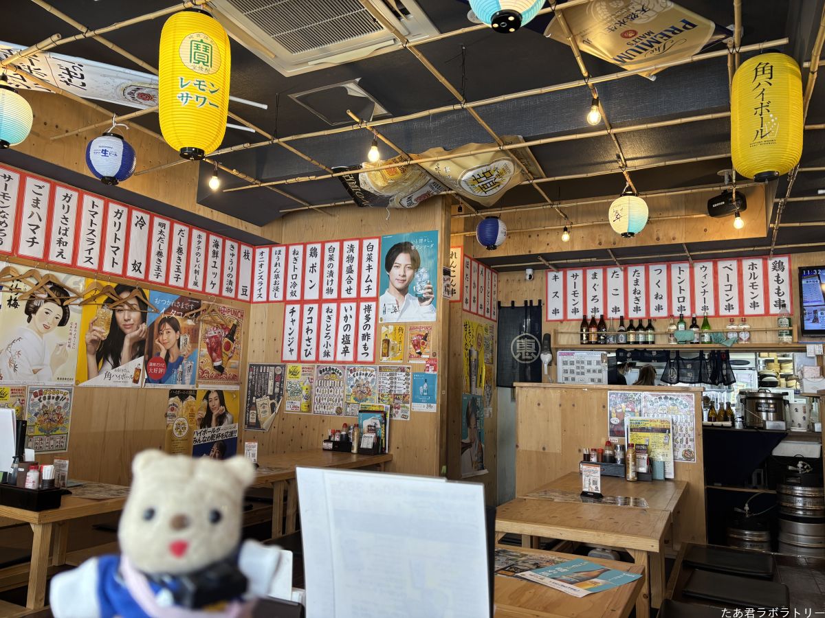 恵美須商店（3）