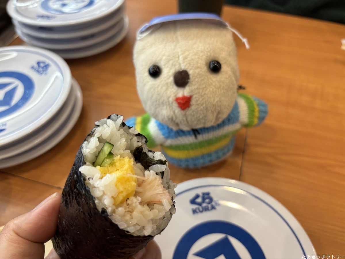 カニがたくさん入っている