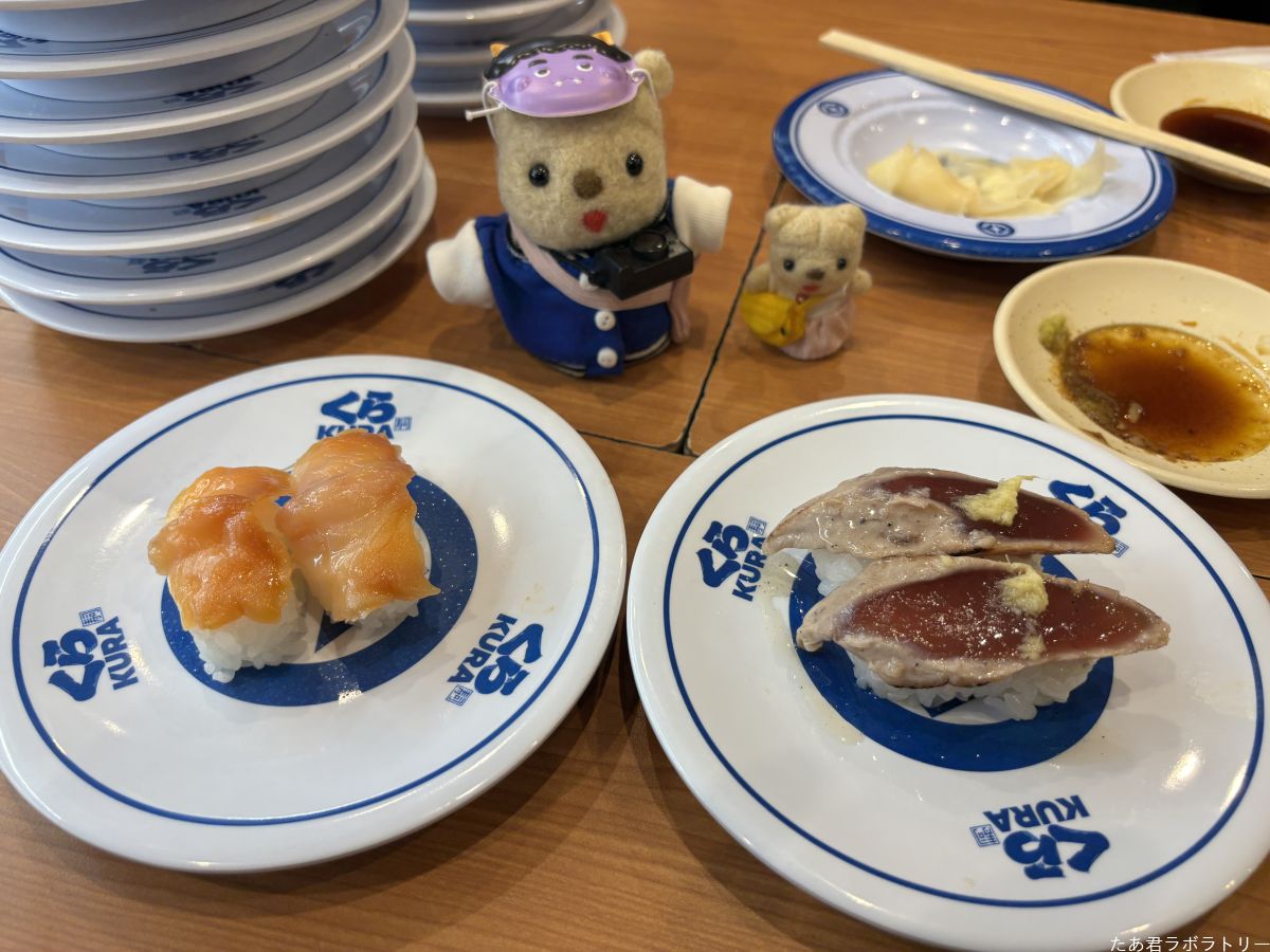 ゆず塩かつおたたき・赤貝