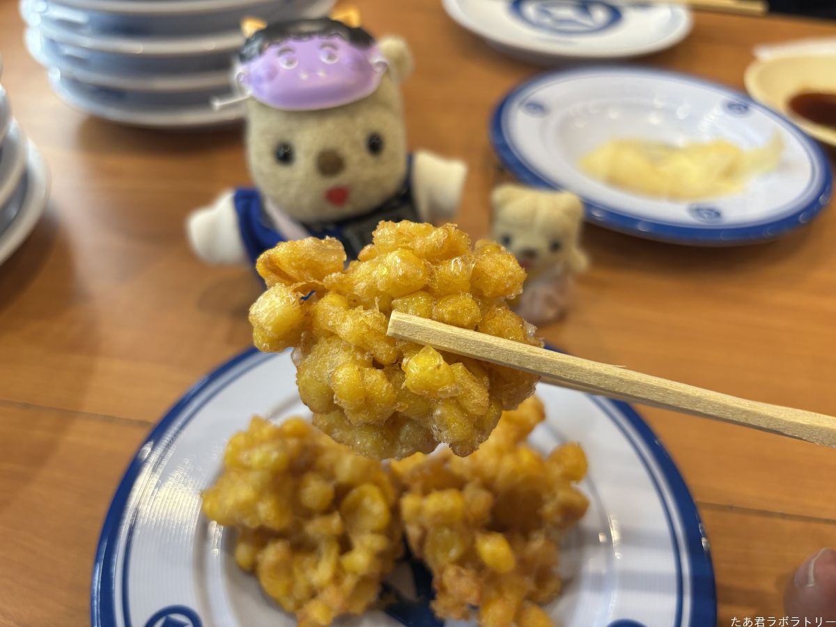 とうもろこしの天ぷら