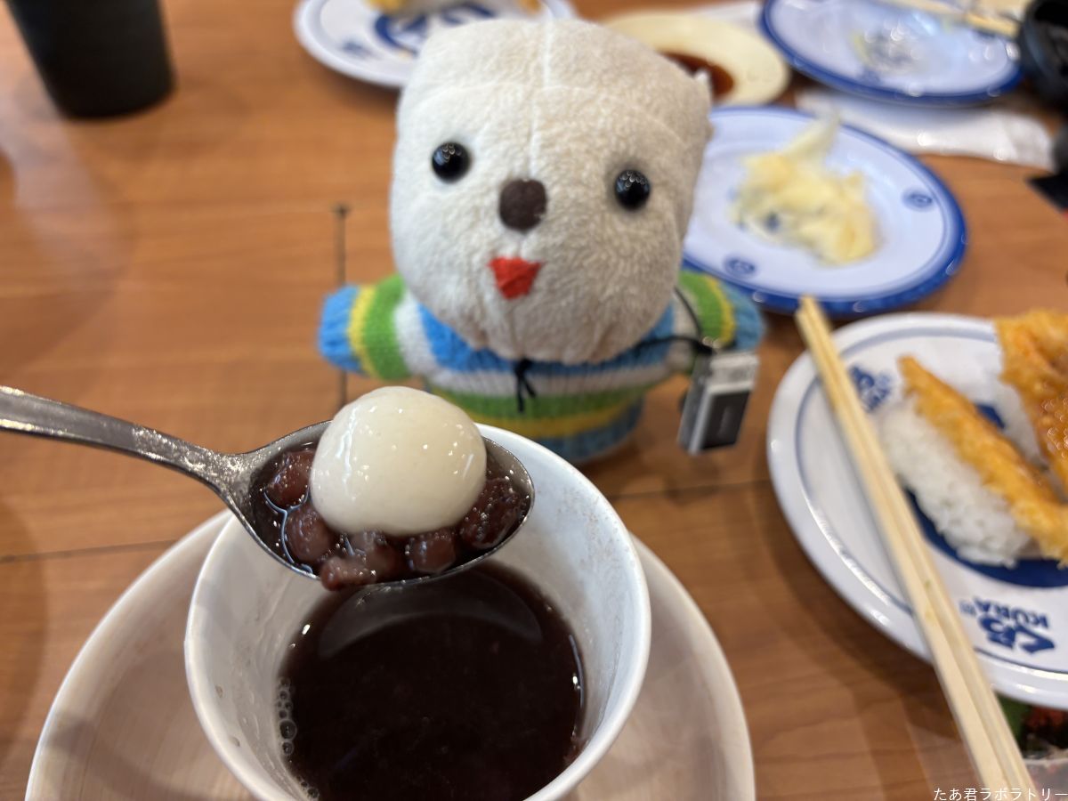 白玉と小豆がたっぷり