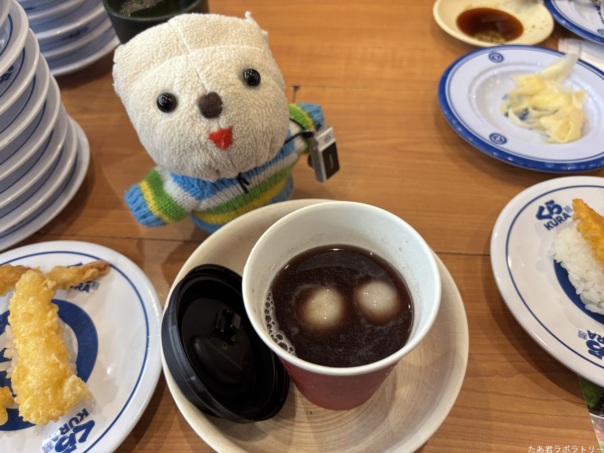 至福のホッとぜんざいを注文