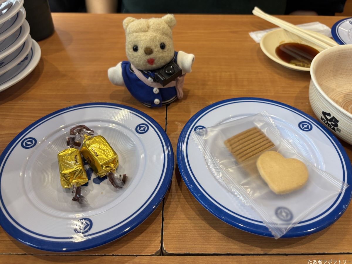 食後の一皿シリーズ