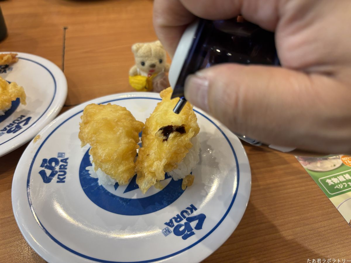 甘だれをつけていただく