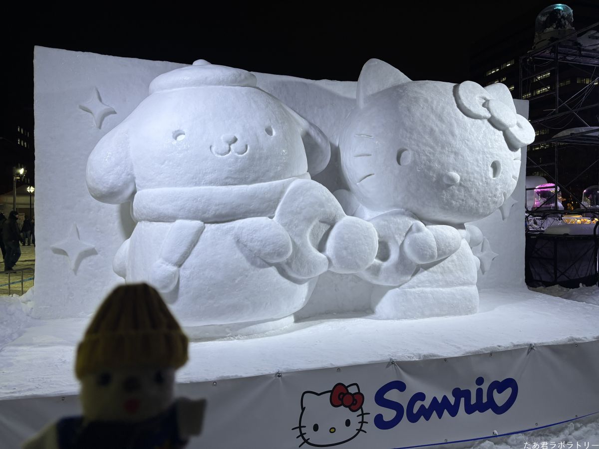 さっぽろ雪まつり（7）