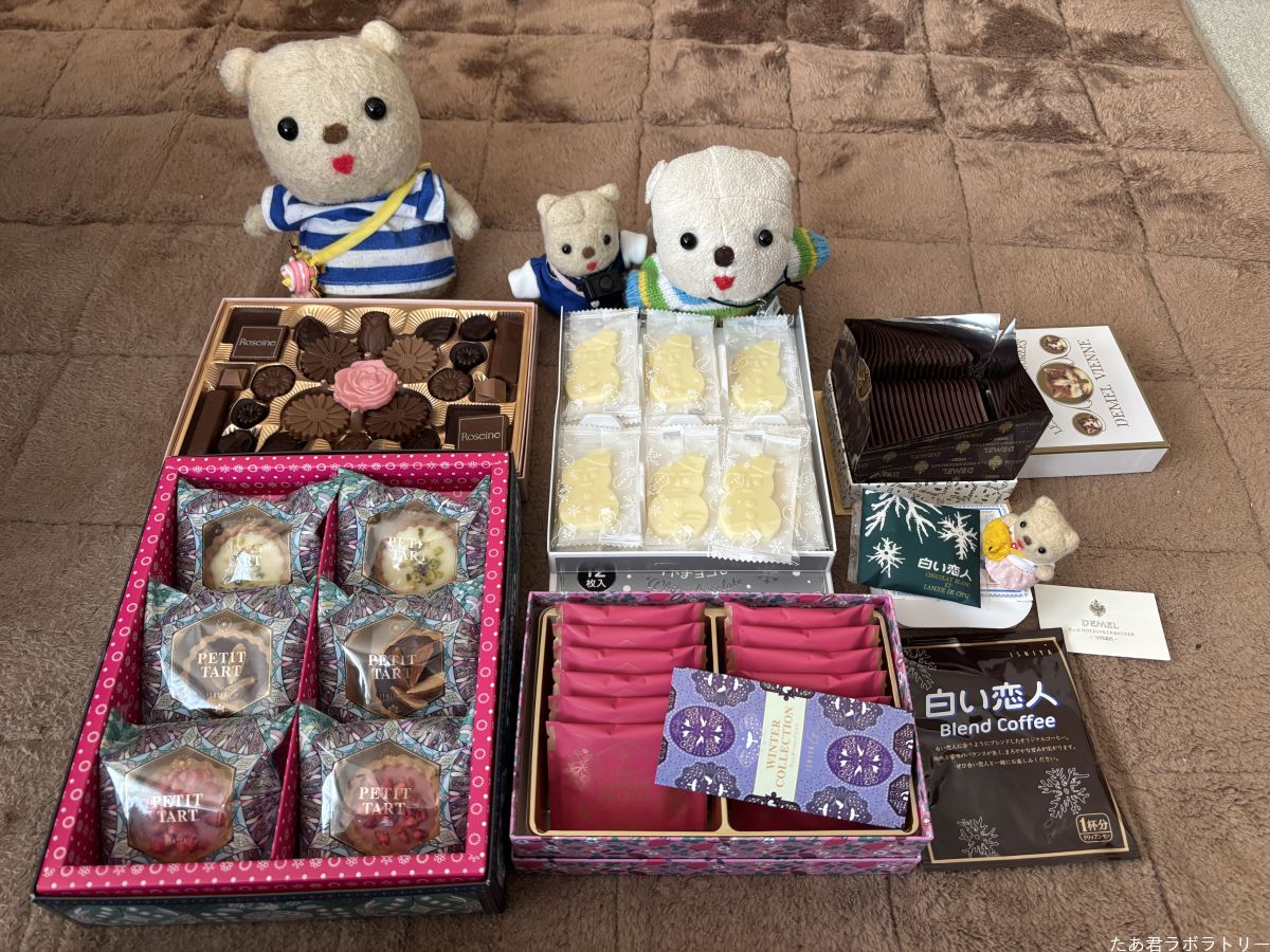 箱を開けると、甘い香りが広がる