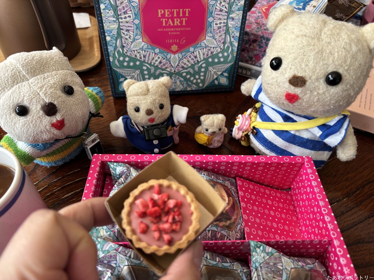 石屋製菓・プチタルト