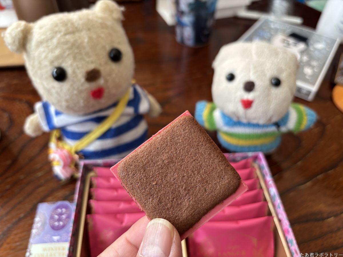 サク・ラングドシャ