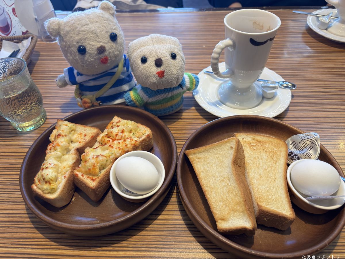 トーストセット