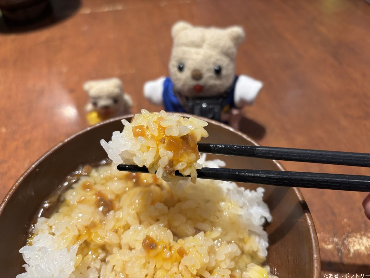 びっくりドンキー味の卵かけご飯なのだ