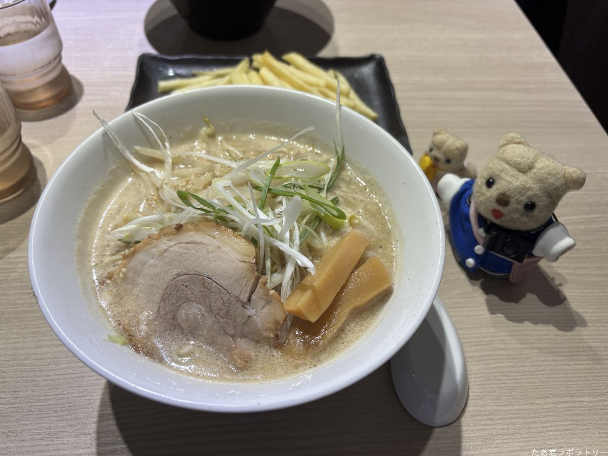 味噌ラーメン750円
