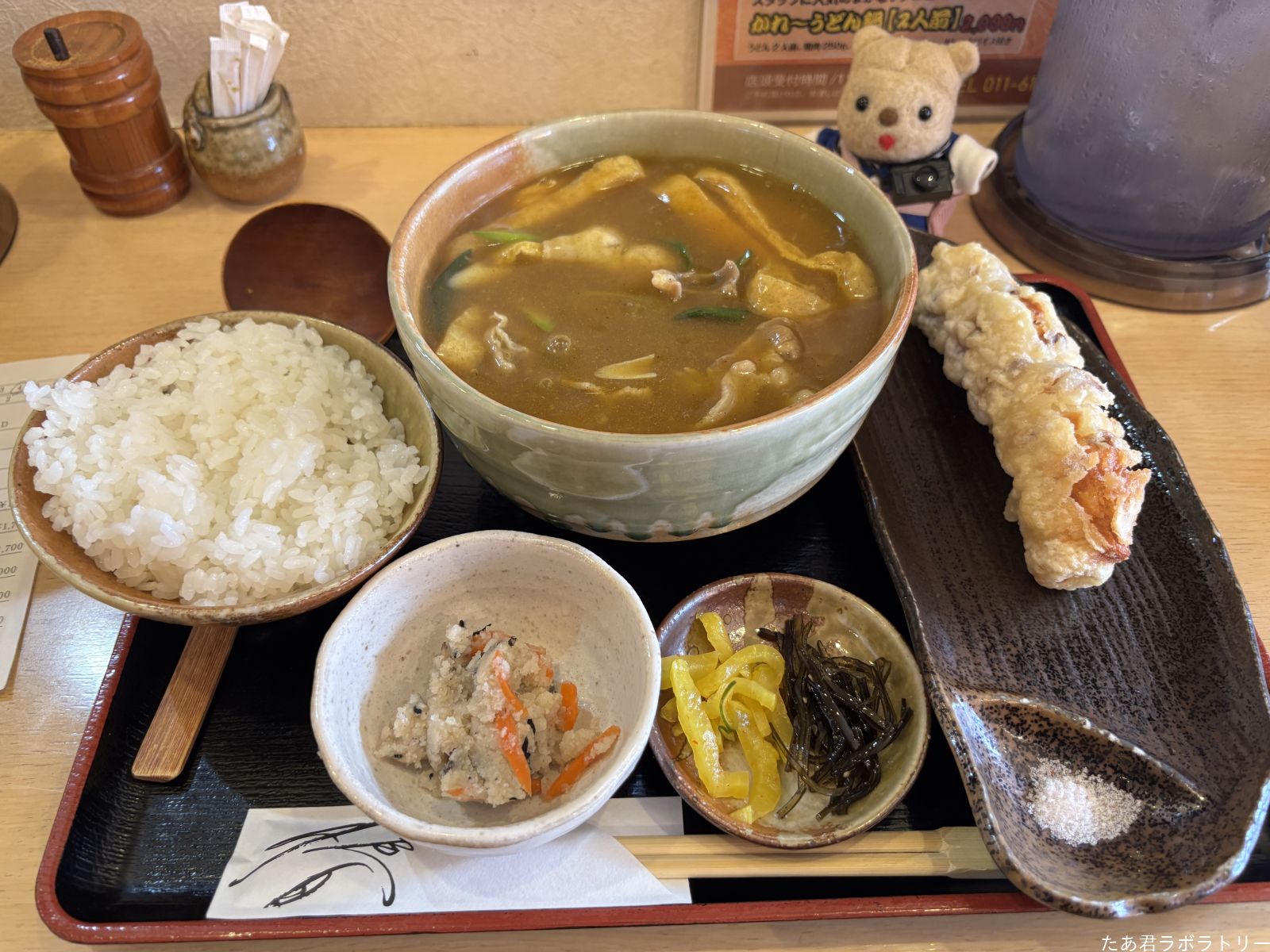 かれ～うどん椿（0）