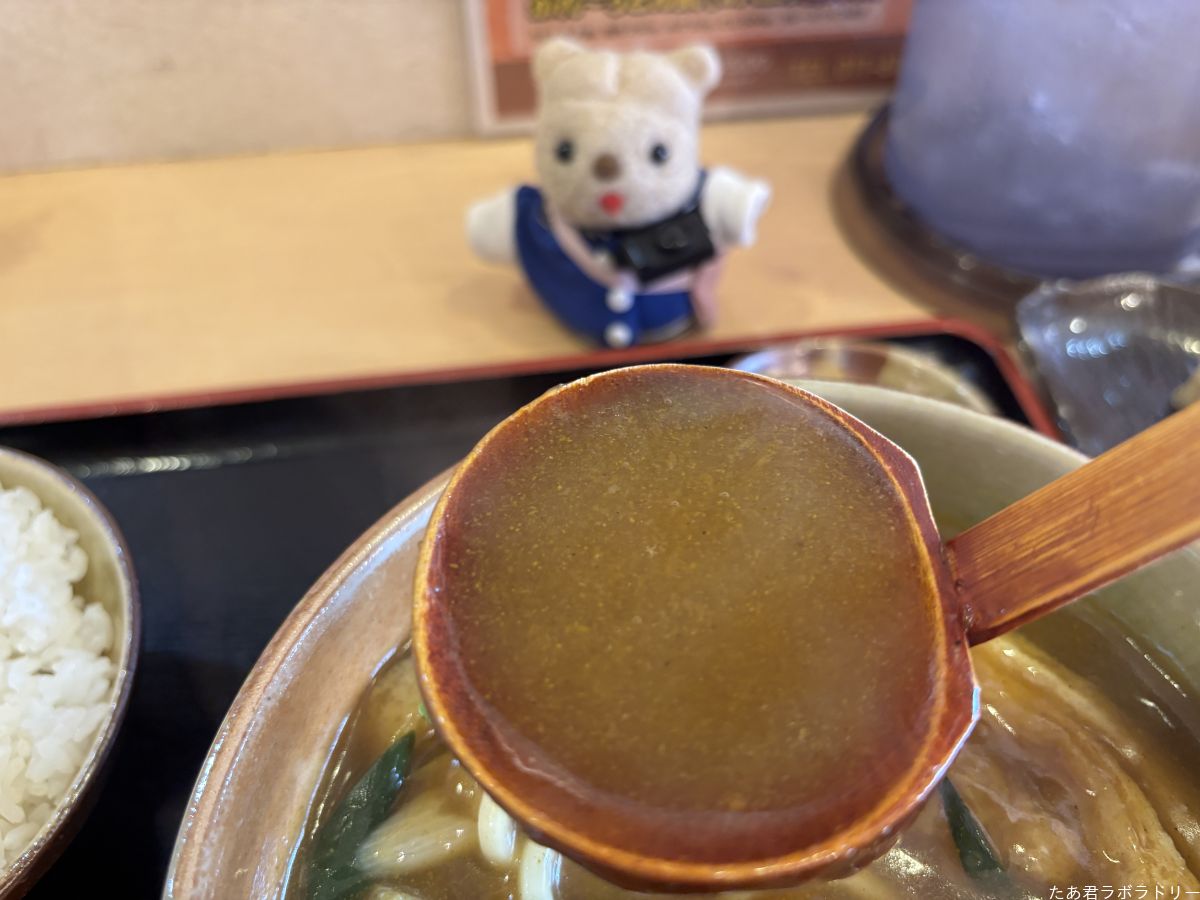 スパイスと出汁が効いたカレースープ