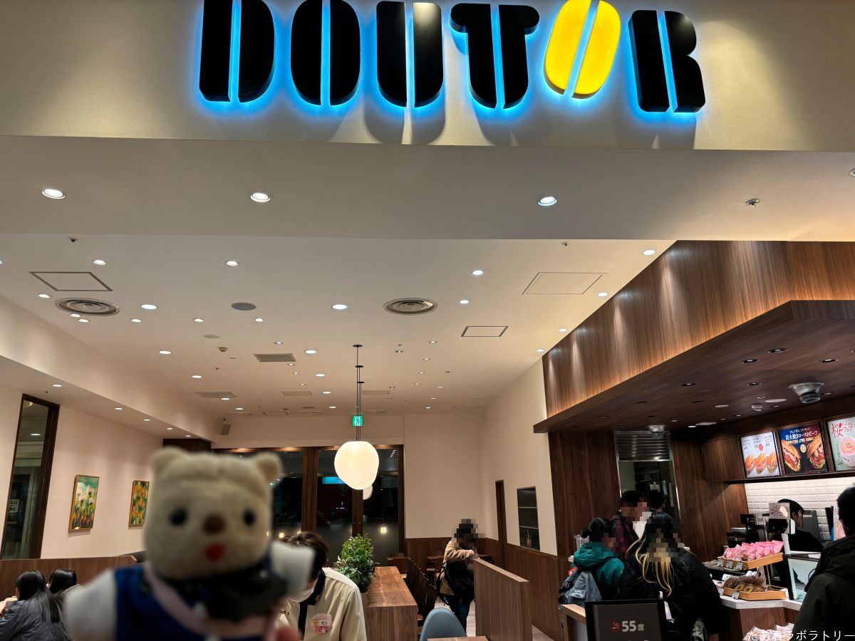 ドトールコーヒー新規オープン