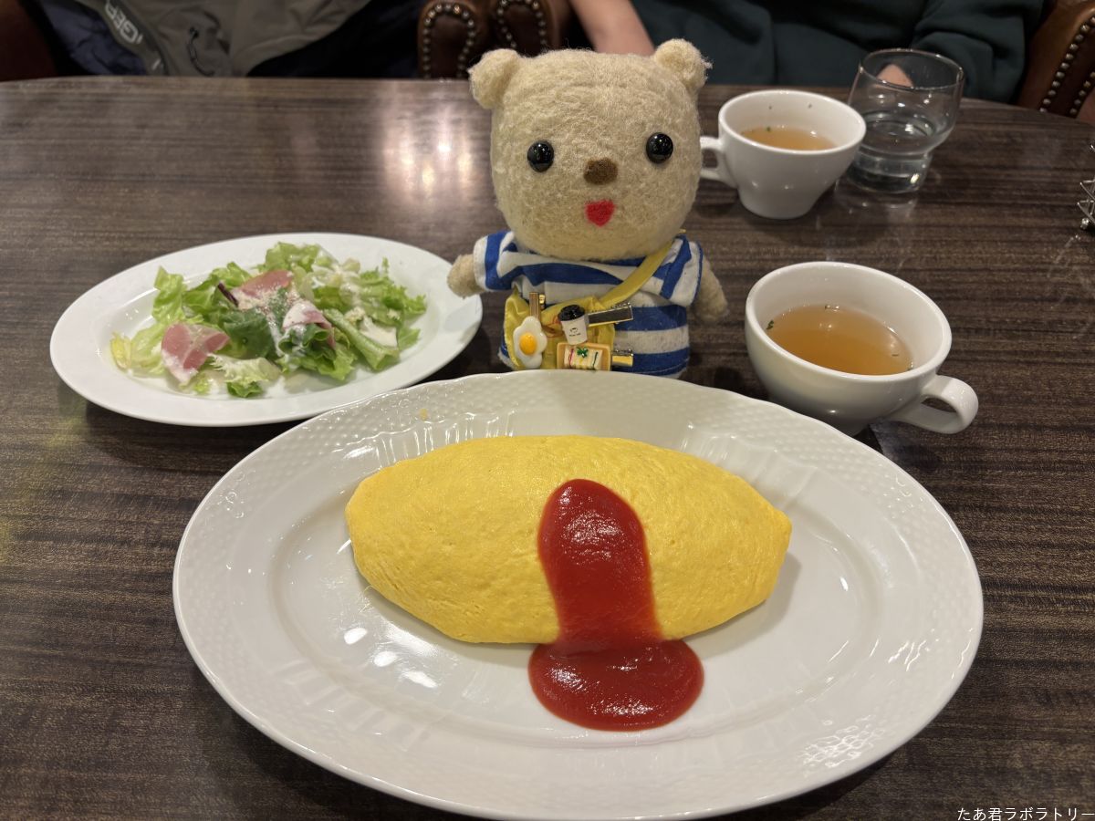 オムライスの店・卵と私（17）