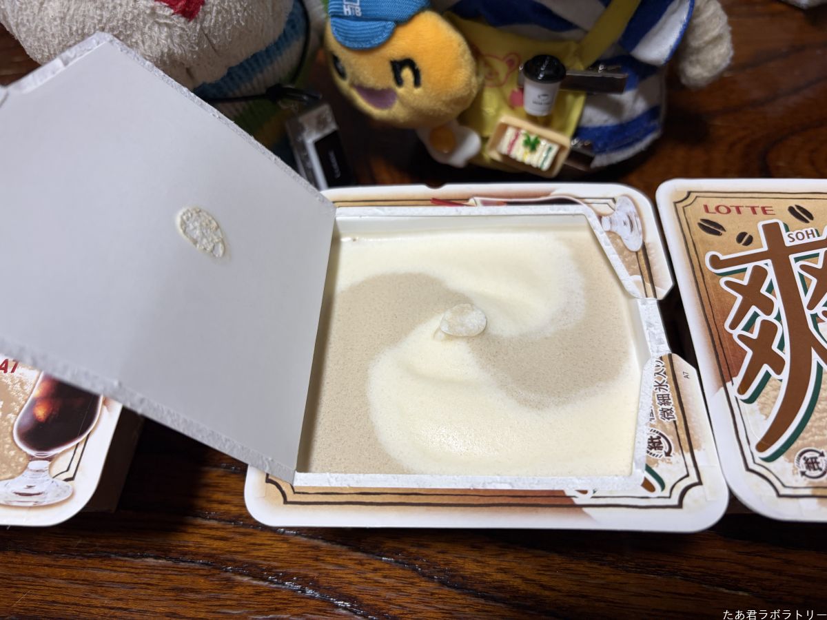 コーヒーアイスとバニラの渦巻き模様