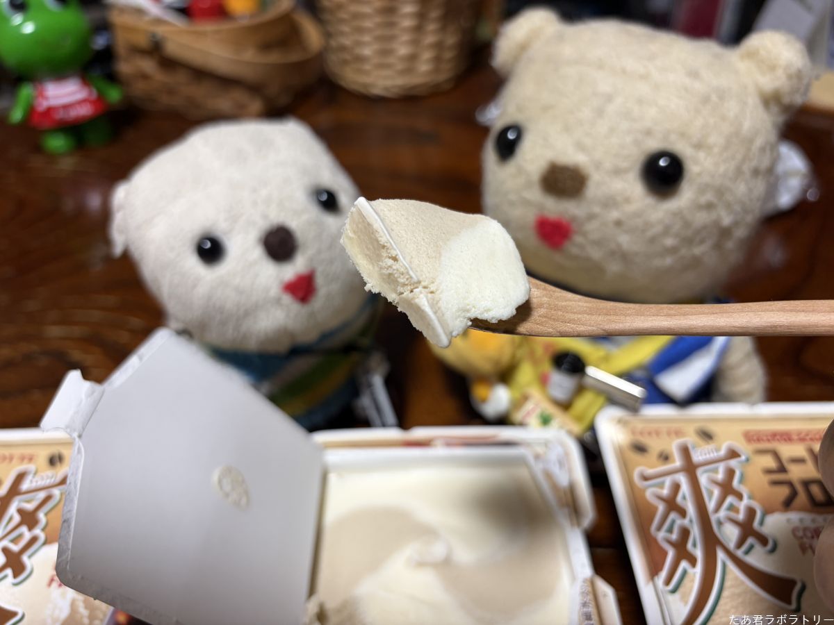 とてもやさしく、まろやかな味わい