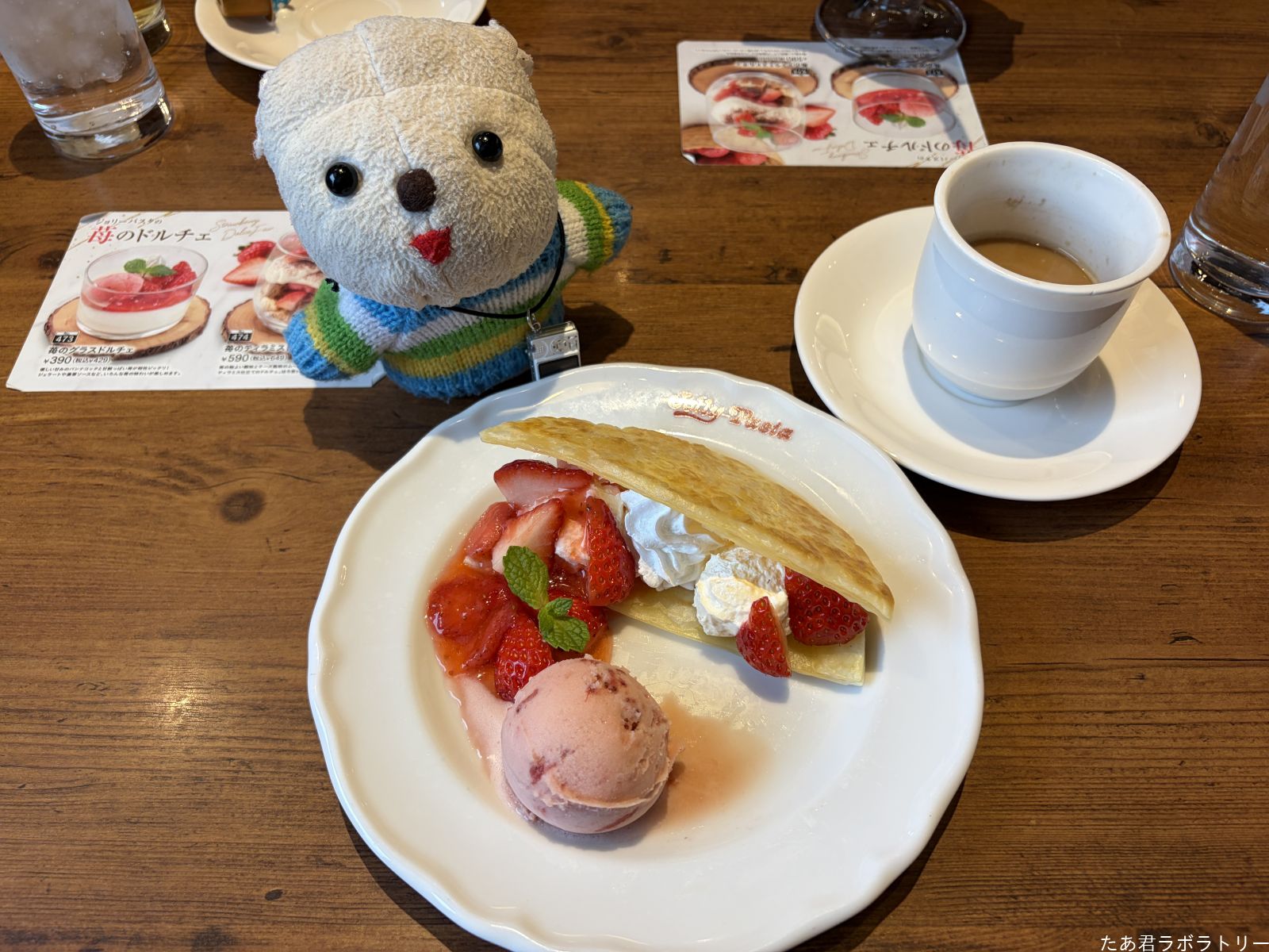 ジョリーパスタ（0）