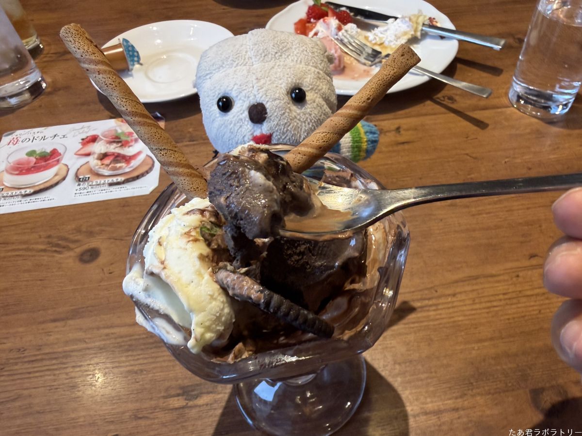 チョコレートパフェ