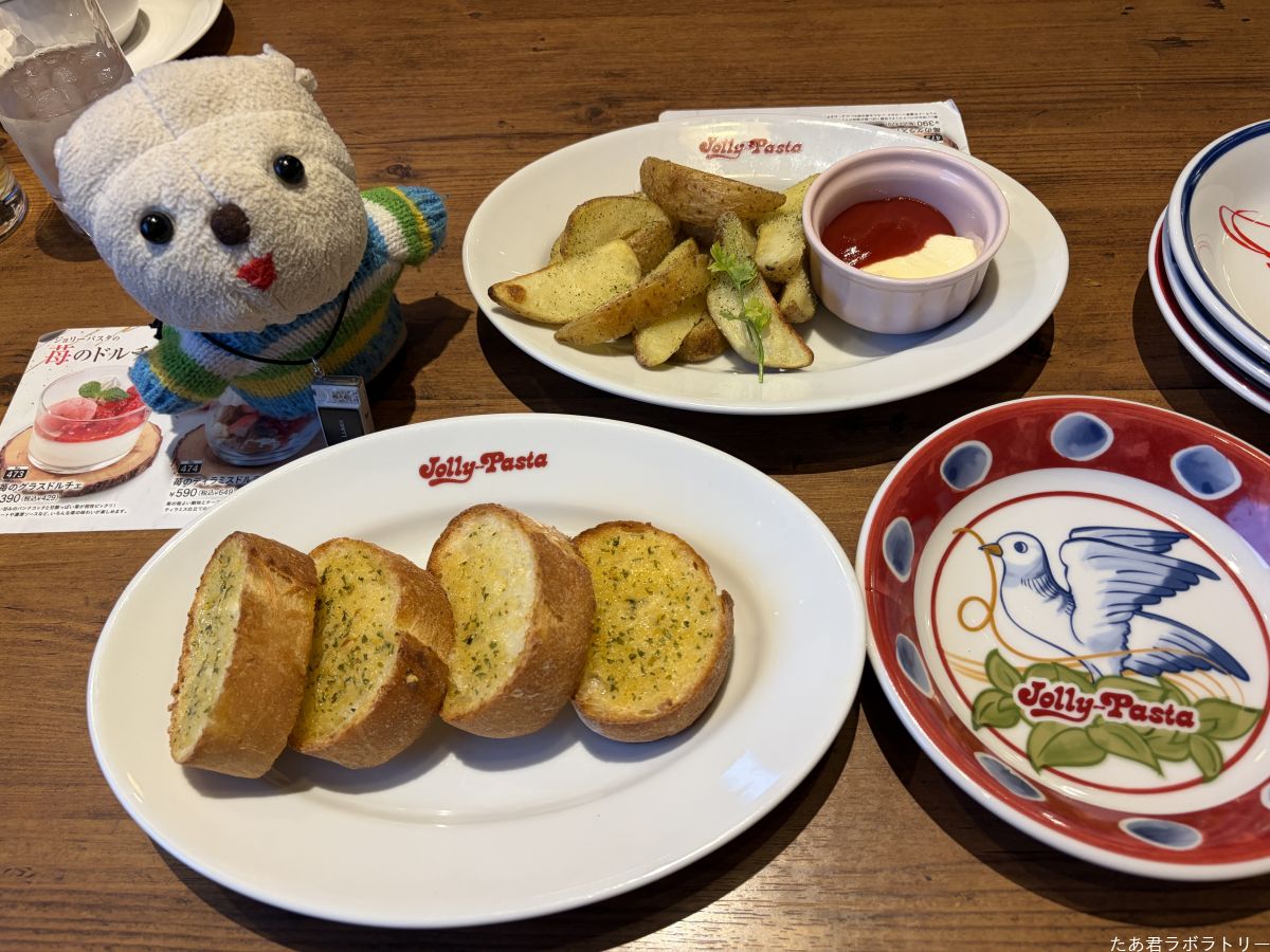 ガーリックトースト