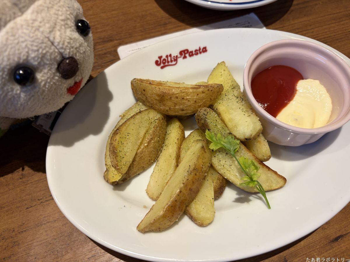 ポテトのオーブン焼き