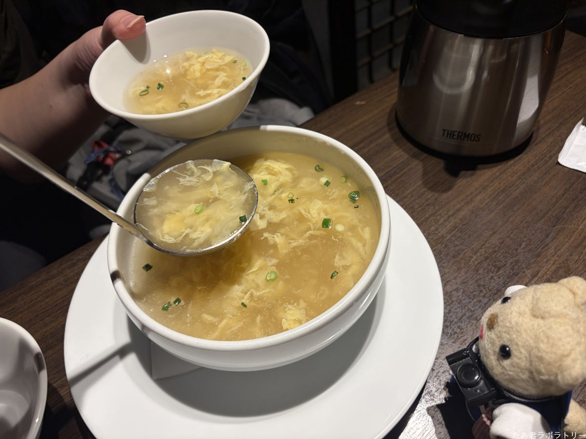 玉子スープをいただく