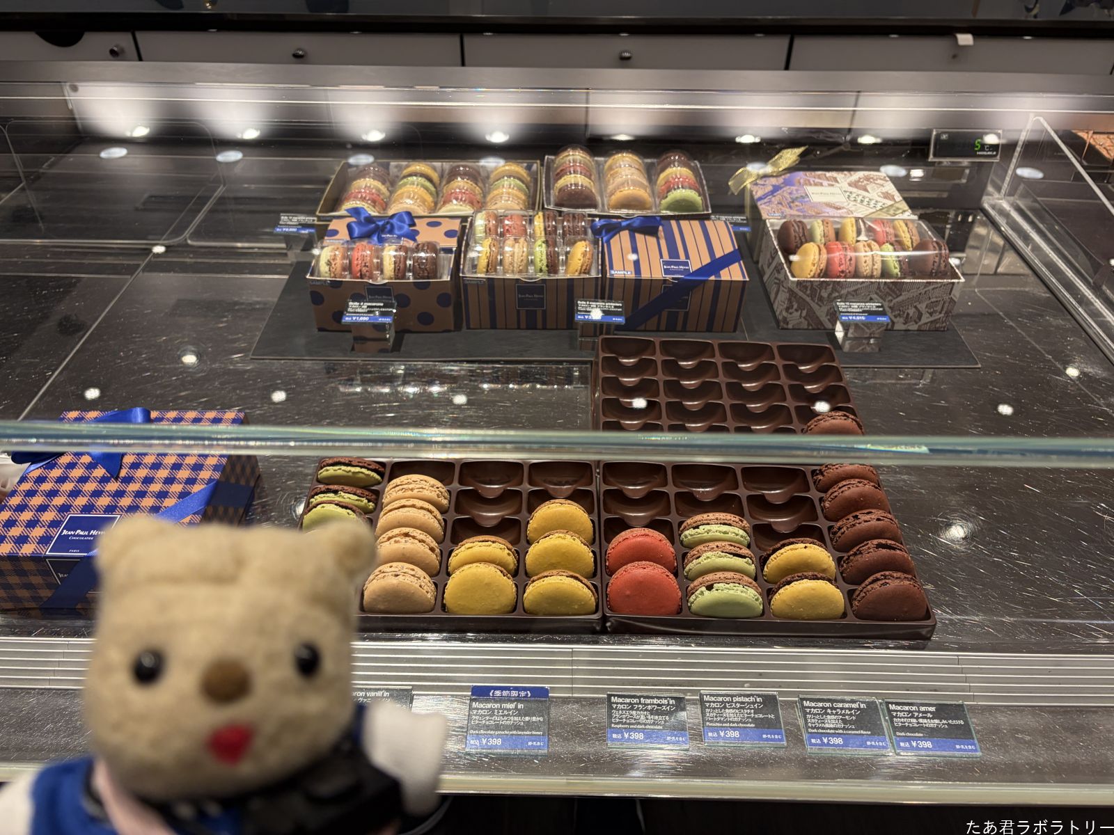 ジャンポールエヴァン（0）