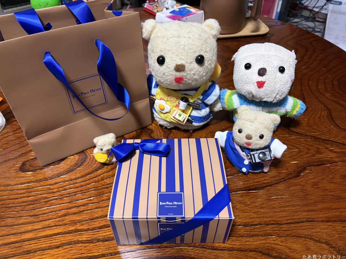 ジャンポールエヴァン(5)