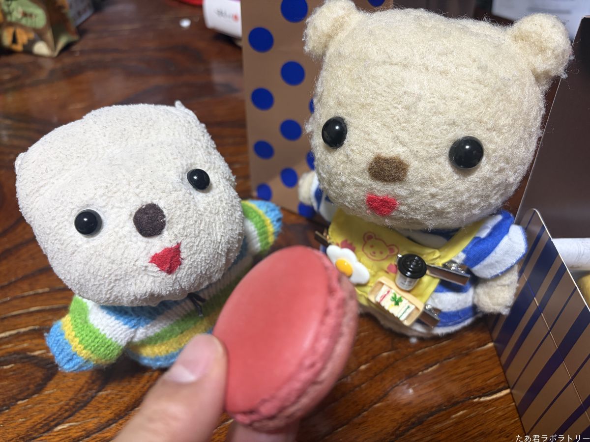 フランボワーズイン