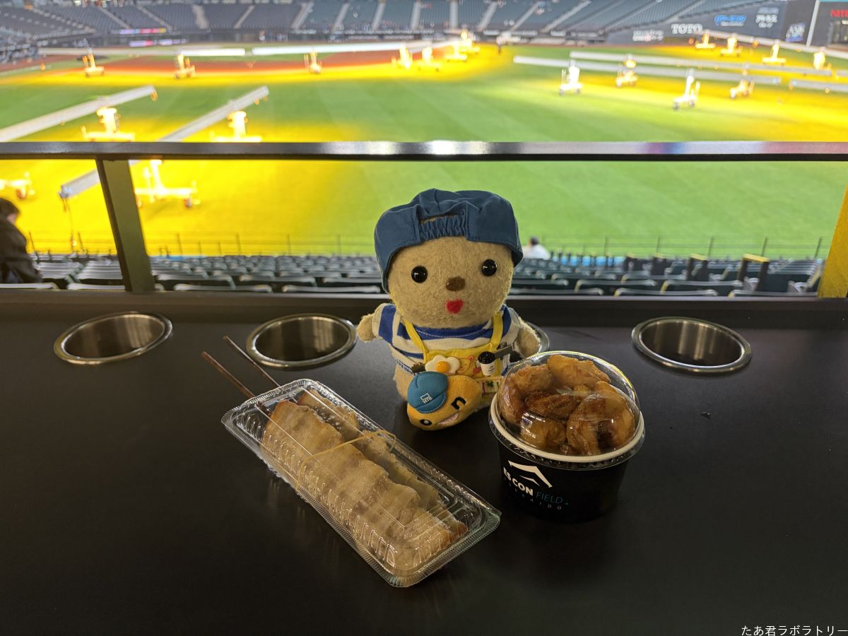 メガ焼き鳥と４段仕込みポテトフライ